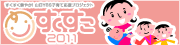 すくすこバナー