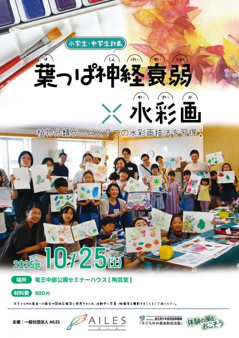 1025表