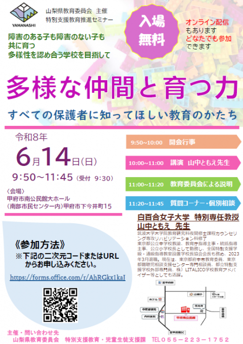 チラシ１