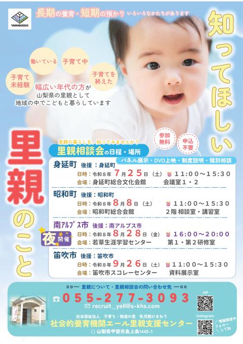 ちらし