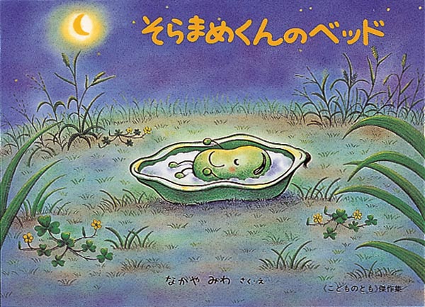 2025年6月絵本5
