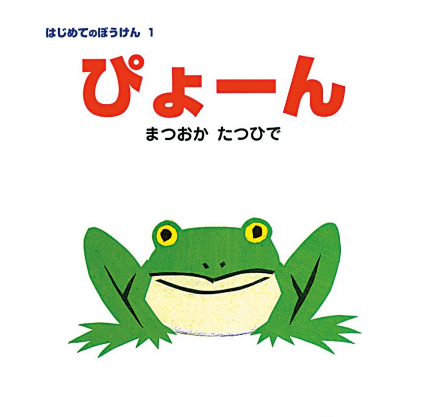 2025年7月絵本1
