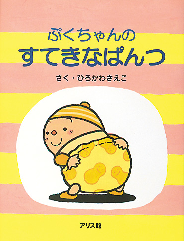 2025年7月絵本3