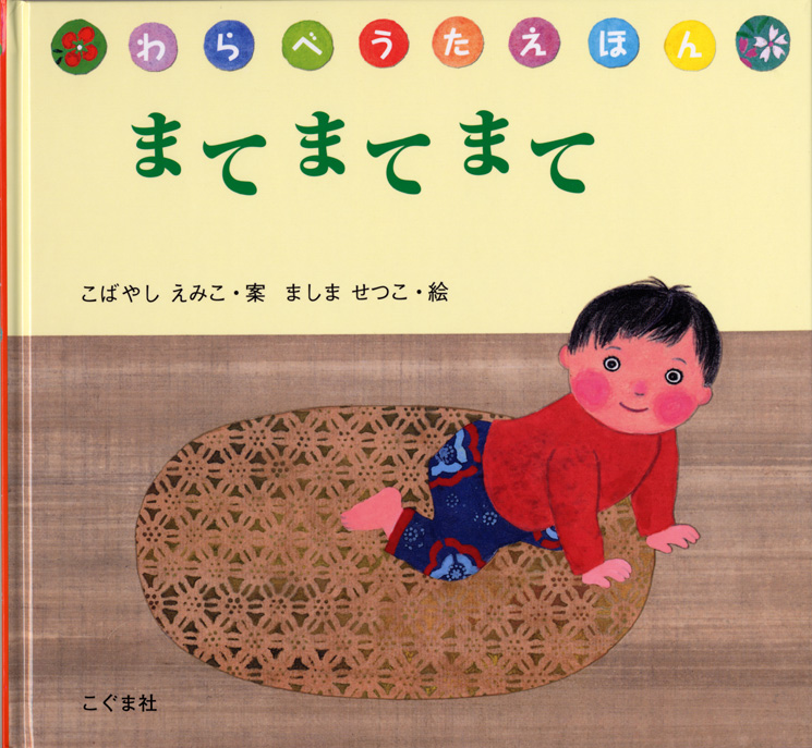 2025年7月絵本5