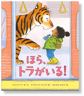 2025年9月絵本2