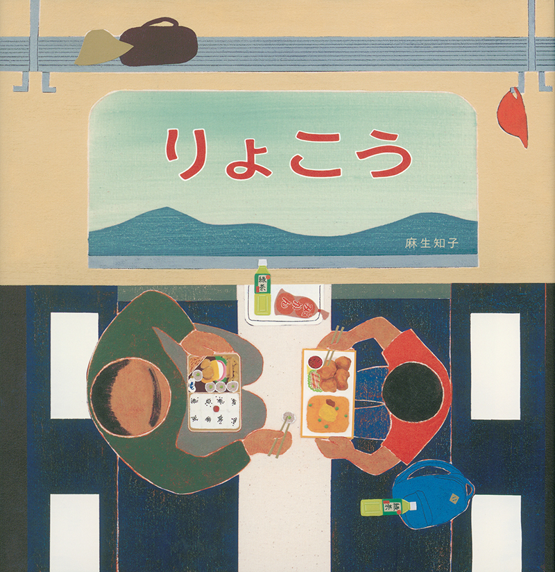 2025年9月絵本6