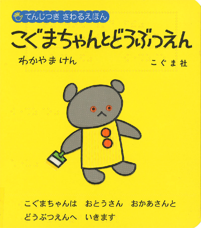 202510絵本06
