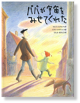 2025年11月絵本1