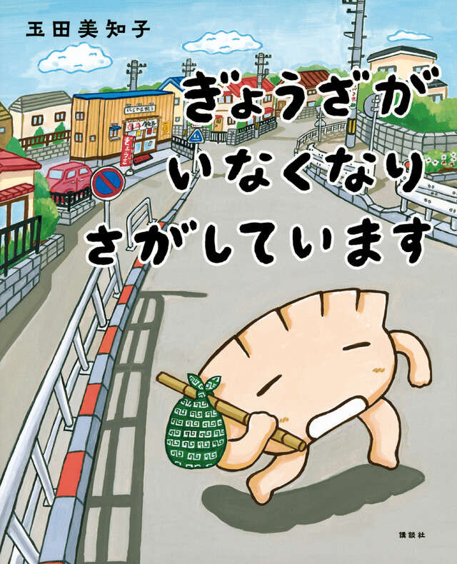 2025年11月絵本2