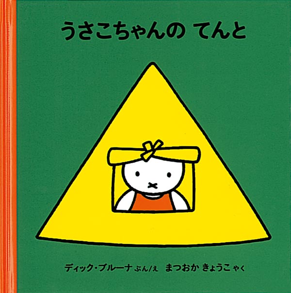 202608絵本4