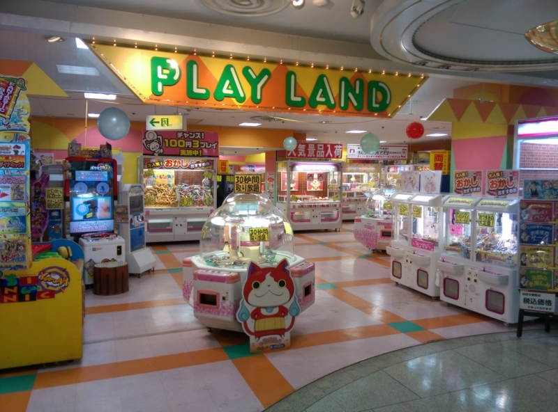 やまなし子育てネット 株 ナムコ 岡島甲府店 プレイランド